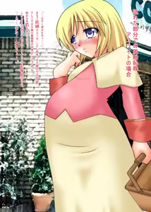 Page 3 of 風船少女 - preview thumbnail