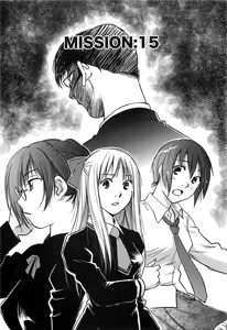Page 106 of DEEPS Sennyuu Sousakan Miki Vol.2 - preview thumbnail