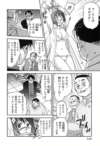 Page 131 of DEEPS Sennyuu Sousakan Miki Vol.2 - preview thumbnail