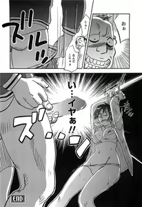 Page 165 of DEEPS Sennyuu Sousakan Miki Vol.2 - preview thumbnail