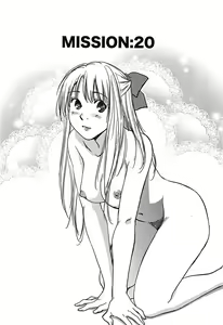 Page 207 of DEEPS Sennyuu Sousakan Miki Vol.2 - preview thumbnail