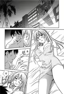 Page 218 of DEEPS Sennyuu Sousakan Miki Vol.2 - preview thumbnail