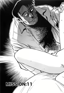 Page 26 of DEEPS Sennyuu Sousakan Miki Vol.2 - preview thumbnail