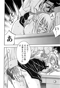Page 35 of DEEPS Sennyuu Sousakan Miki Vol.2 - preview thumbnail