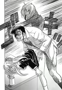 Page 39 of DEEPS Sennyuu Sousakan Miki Vol.2 - preview thumbnail