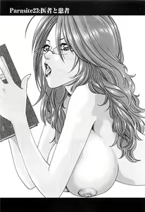 Page 108 of Kisei Juui Suzune - THE Parasite Doctor SUZUNE  3 - preview thumbnail