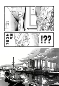 Page 134 of Kisei Juui Suzune - THE Parasite Doctor SUZUNE  3 - preview thumbnail