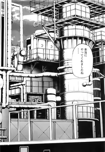 Page 135 of Kisei Juui Suzune - THE Parasite Doctor SUZUNE  3 - preview thumbnail