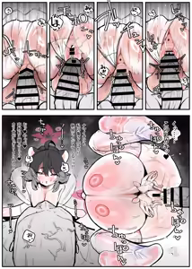 Page 17 of Kaede to Dodododosukebe Cosplay Card Battle 1 ~Schale Omanko Iinkai Gaiden~ - preview thumbnail