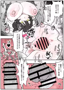Page 30 of Kaede to Dodododosukebe Cosplay Card Battle 1 ~Schale Omanko Iinkai Gaiden~ - preview thumbnail