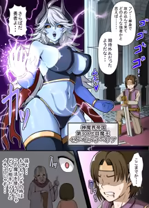 Page 278 of Pixiv / FANBOX - FULL GALLERY - preview thumbnail