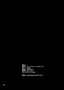Page 21 of Hontou ni Ita!! Jikan Teishi Oji-san 4｜¡¡Estuvo Aquí!! El Ojisan que Detiene el Tiempo 4 - preview thumbnail