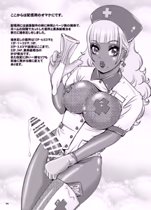 Page 35 of BEHAVIOUR+28 ~Tenga Ippin~ - preview thumbnail