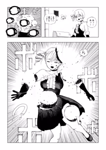 Page 14 of Mahou Syouzyo Series (Magical Girl Series): R-18G - preview thumbnail