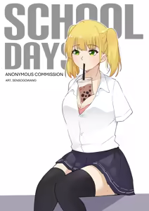 School Days — hentai manga cover on Fhentai
