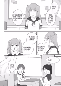 Page 11 of School Days - preview thumbnail