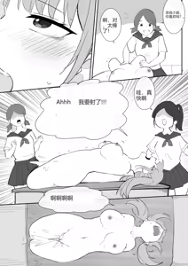 Page 14 of School Days - preview thumbnail