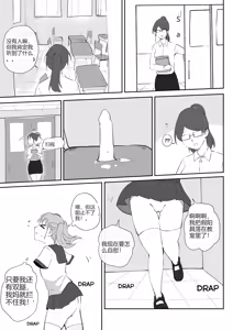 Page 9 of School Days - preview thumbnail