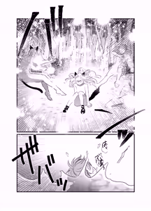 Page 104 of Nekomimi Shoujo no Hanashi - preview thumbnail
