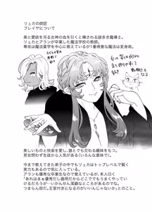 Page 184 of Nekomimi Shoujo no Hanashi - preview thumbnail