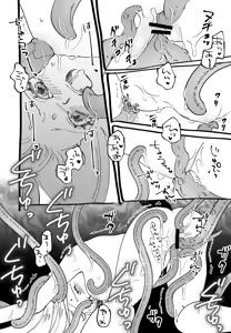 Page 245 of Nekomimi Shoujo no Hanashi - preview thumbnail