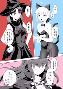 Page 3 of ハロウィン - preview thumbnail