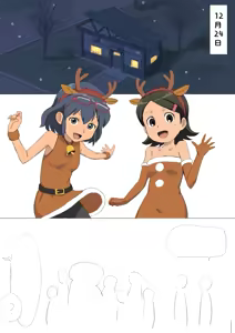Page 743 of Beyon - preview thumbnail
