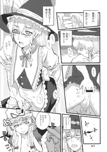 Page 47 of CJDG2 - preview thumbnail