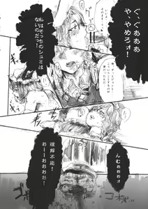 Page 68 of CJDG2 - preview thumbnail