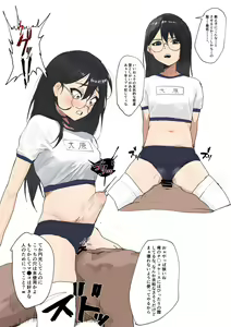 Page 12 of Doko ka no Rojiura - preview thumbnail
