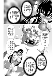 Page 128 of Fukushuu Gaki Superior Edition - preview thumbnail