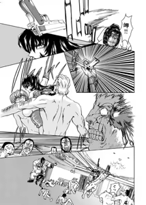 Page 188 of Fukushuu Gaki Superior Edition - preview thumbnail