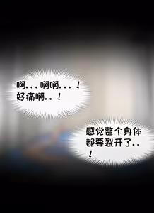 Page 1007 of 私人调教室 Private SM room 1-13 - preview thumbnail