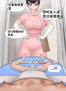 Page 1016 of 私人调教室 Private SM room 1-13 - preview thumbnail