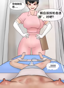 Page 1019 of 私人调教室 Private SM room 1-13 - preview thumbnail