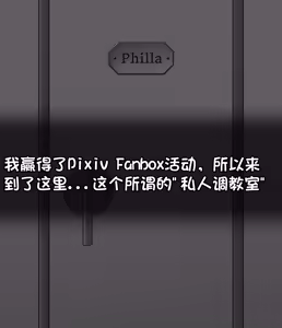 Page 133 of 私人调教室 Private SM room 1-13 - preview thumbnail