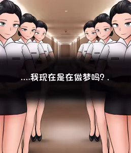 Page 140 of 私人调教室 Private SM room 1-13 - preview thumbnail