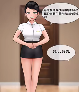 Page 157 of 私人调教室 Private SM room 1-13 - preview thumbnail