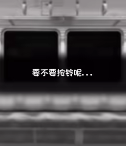 Page 161 of 私人调教室 Private SM room 1-13 - preview thumbnail