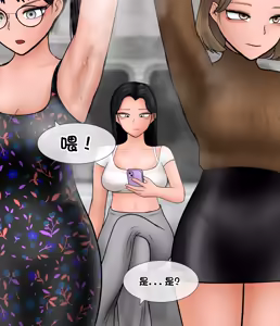Page 178 of 私人调教室 Private SM room 1-13 - preview thumbnail