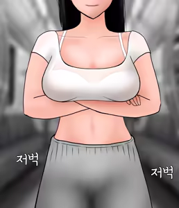 Page 223 of 私人调教室 Private SM room 1-13 - preview thumbnail