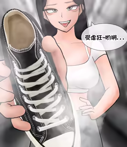 Page 227 of 私人调教室 Private SM room 1-13 - preview thumbnail