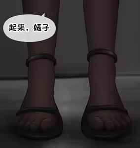 Page 252 of 私人调教室 Private SM room 1-13 - preview thumbnail