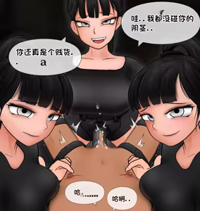 Page 318 of 私人调教室 Private SM room 1-13 - preview thumbnail