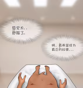 Page 341 of 私人调教室 Private SM room 1-13 - preview thumbnail