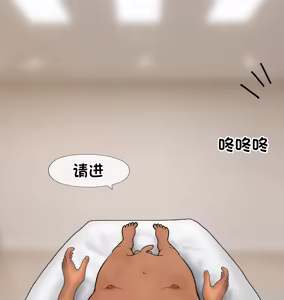Page 342 of 私人调教室 Private SM room 1-13 - preview thumbnail