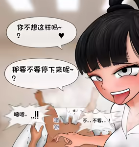 Page 354 of 私人调教室 Private SM room 1-13 - preview thumbnail