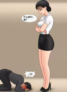 Page 746 of 私人调教室 Private SM room 1-13 - preview thumbnail