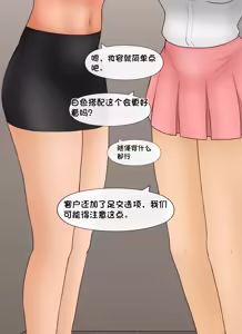 Page 864 of 私人调教室 Private SM room 1-13 - preview thumbnail