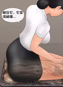 Page 881 of 私人调教室 Private SM room 1-13 - preview thumbnail